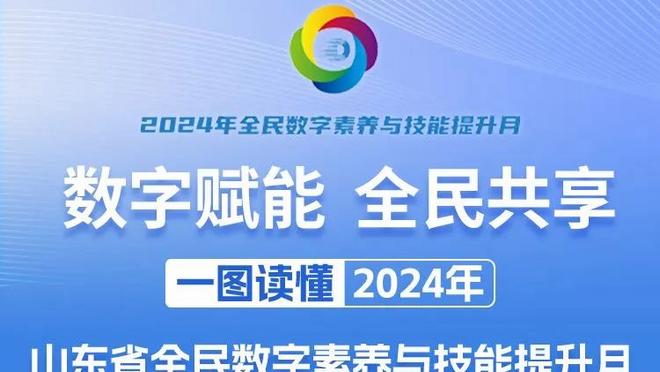 你的林皇，有些小伤！林加德因膝盖疼痛未进入首尔FC比赛名单